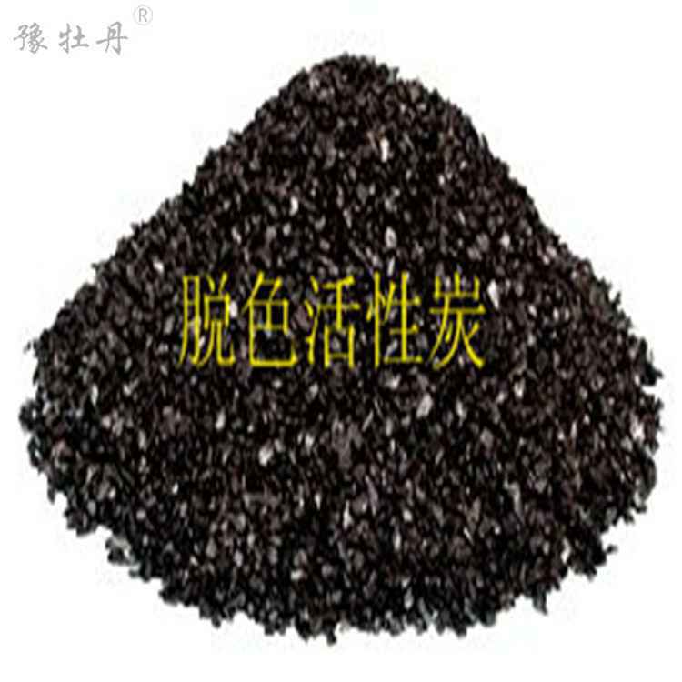 苏州活性炭化工助剂使用厂家    国清椰壳活性炭 苏州活性炭化工助剂使用厂家    国清椰壳活性炭